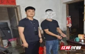 仅用一小时！邵阳县长阳铺派出所破获手机被盗案