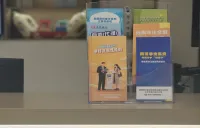 消保知识送上门 金融便民零距离｜东莞银行长沙分行开展商圈点位常态化金融宣教活动