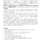 72岁老人晨起突发右侧肢体瘫痪 长沙泰和医院“溶栓+取栓”接力救治成功