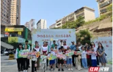 公益游园聚爱心 慈善睦邻传温情