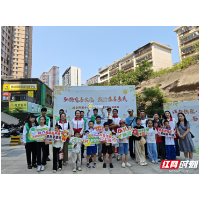 公益游园聚爱心 慈善睦邻传温情