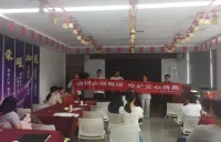 广发银行长沙红星支行走进中国人寿暮云支公司开展金融宣教活动