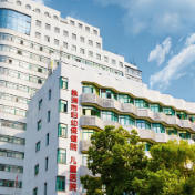 株洲市妇幼保健院2026年见习招生公告