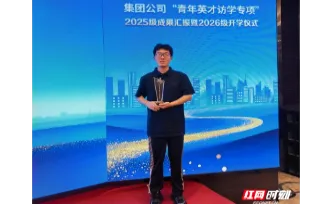 江南工业集团员工获评兵器工业青年英才访学专项优秀成果奖