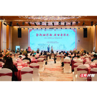 湖南大学举办MBA校友2026年联谊活动