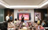 关爱职工身心健康 赋能职工素质提升