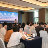 望城税务:合规沙龙开进园区 为高新制造“把脉开方”