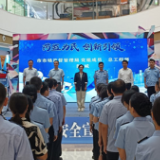2026年“全国药品安全宣传周”永州系列活动正式启动