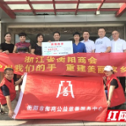 湘商聚衡·衡商担当丨在浙江，他们这样定义“新衡商”