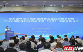 拒绝“增收不增利”！湘物联发布行业反对“内卷式”竞争倡议