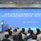 拒绝“增收不增利”！湘物联发布行业反对“内卷式”竞争倡议