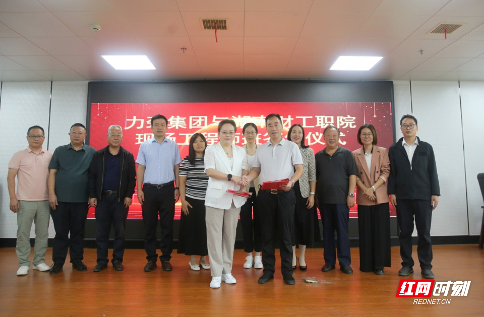 327.学校与力劲集团现场工程师班举行签约仪式1.jpg