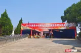 2026湘潭农博会丨倒计时1天 这份交通、停车逛展“锦囊”请收好