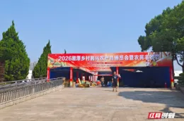 2026湘潭农博会丨倒计时1天 这份交通、停车逛展“锦囊”请收好