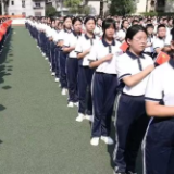 开学第一课，2000学子同上音乐国防教育课丨我在“县”场