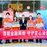 平安产险湖南分公司扎实开展2026年金融教育宣传周系列活动