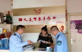 衡东县开展生活美容场所专项监督检查