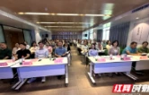 赋能基层营养服务 长沙市天心区营养指导能力提升培训班开班