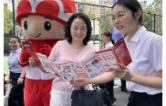 清朗金融网络 守护安心消费——长沙银行常德分行开展网络安全宣传周金融日活动