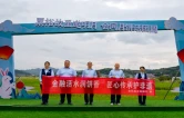 会同农商银行：秋风送爽月饼香，金融护航暖人心