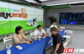 小翅护航行动暖心启幕 精准关爱老人与新就业群体