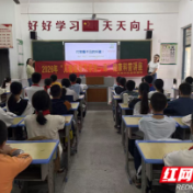 医疗服务提升年丨永州市妇幼保健院:健康科普进校园 开学第一课护成长