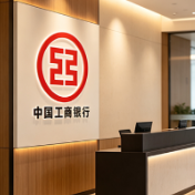 工商银行株洲新华路支行开展“清朗金融网络 守护安心消费”主题宣传活动