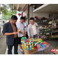 永兴县鲤鱼塘镇开展校园周边环境专项整治行动