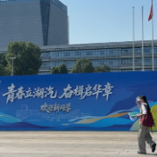 满“新”欢喜！湖南汽车工程职业大学2026级新生报到
