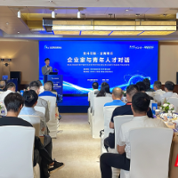 “北斗引航·企青同行”企业家与青年人才对话在株洲举行