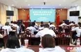 耒阳农商银行推动“金融+社保”深度融合