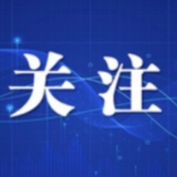 千年窑韵润初心 金融守“望”稳民生