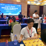 楚河汉界间尽显智慧 省运会成人组象棋比赛落幕
