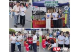 邮储银行湘潭市分行借力 