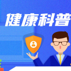 骨头长好就万事大吉?警惕摔伤后的“错误静养”