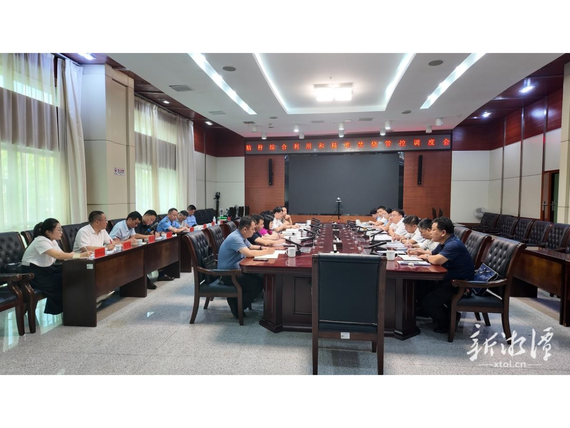 督察利剑与督导帮扶同向发力 助推湘潭从严抓实秸秆综合利用与禁烧管控