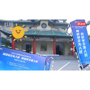 视频丨边玩边学还能抽奖!湖南这场活动带你解锁网安知识