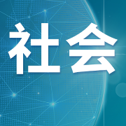 湖南出台22条社保新规 灵活就业参保取消户籍限制 项目开工须过“工伤关”