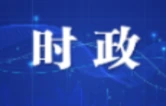 陈竞主持召开长沙市委常委会会议