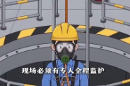 收藏这份安全生产实用手册