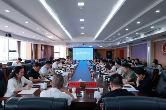 芙蓉区召开全区三季度经济运行分析暨高质量发展综合绩效评价工作会议