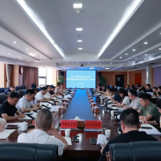 芙蓉区召开全区三季度经济运行分析暨高质量发展综合绩效评价工作会议