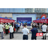 永兴县开展国家网络安全宣传周集中宣传活动