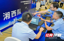 喜报！湘西州市场监管系统荣获全省电子数据取证分析大比武团体三等奖