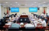 唐浩然主持召开2026年第三届亚洲中学生三对三篮球锦标赛工作推进会议