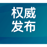湘乡市：直面群众诉求 现场督办猪场污染问题