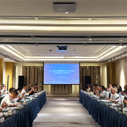 北斗规模应用国际峰会专家委员会2026年第二次全体会议在株洲召开