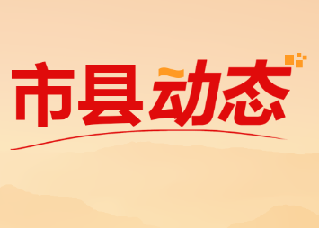 2026年郴州市党校系统理论研讨会论文评选结果公布,苏仙区委党校斩获佳绩