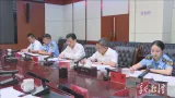 省第一生态环境保护督察组开展专题座谈