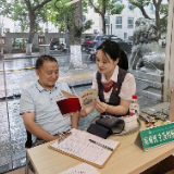广发银行长沙八一路支行:金融宣教进社区适老服务暖人心